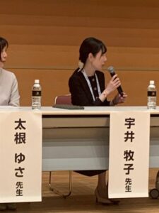 第79回日本臨床眼科学会（大阪）に参加してきました！のアイキャッチ画像