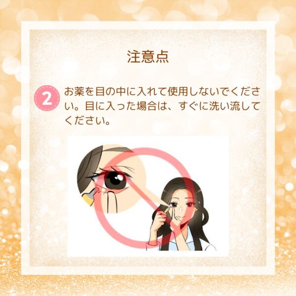 アレルギーの季節がやってきました！アレジオンクリームで花粉症対策を！