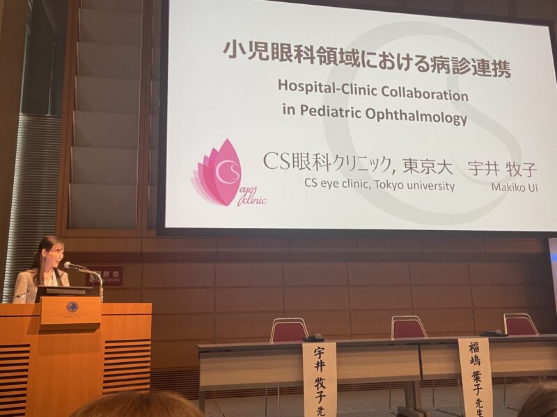 2024年 学会発表が続きました