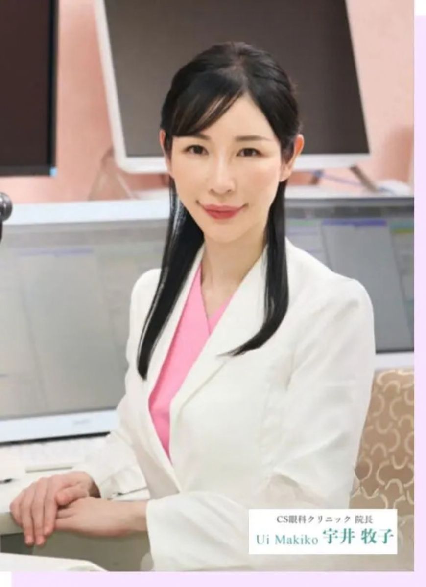 CS眼科クリニック院長 宇井牧子