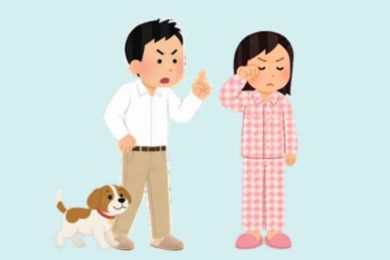 夫婦喧嘩